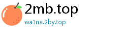2mb.top